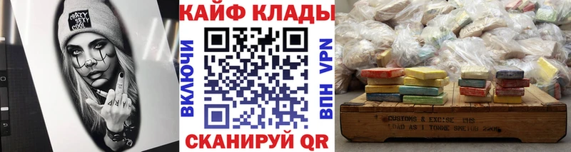 Где продают наркотики Белёв COCAIN  Мефедрон  ГАШИШ  Альфа ПВП  Каннабис 