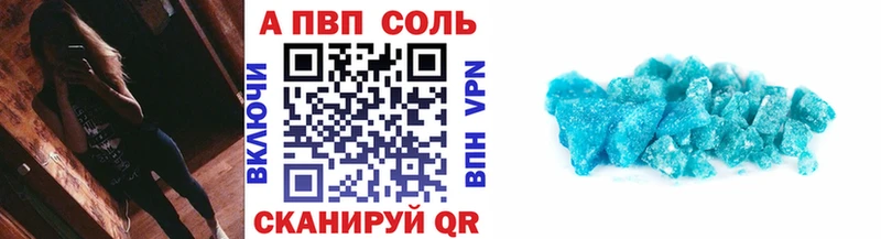 что такое   Белёв  A PVP мука 