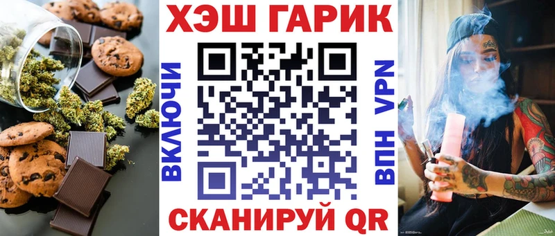 hydra ТОР  Белёв  Печенье с ТГК конопля  где купить наркотик 