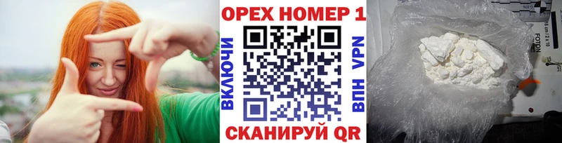 Cocaine Перу Белёв