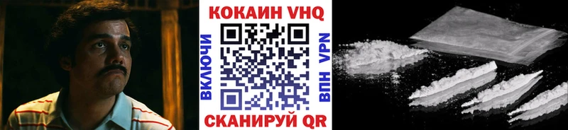 Кокаин 98% Белёв