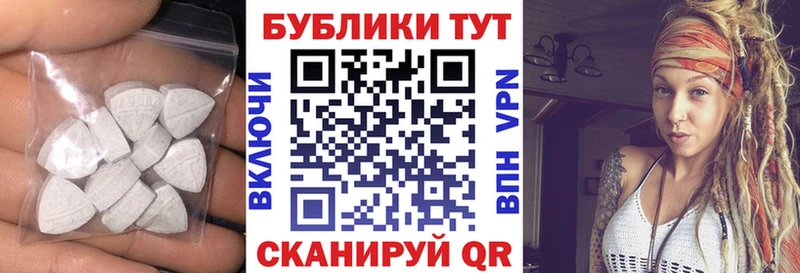 ссылка на мегу маркетплейс  Белёв  ЭКСТАЗИ XTC 