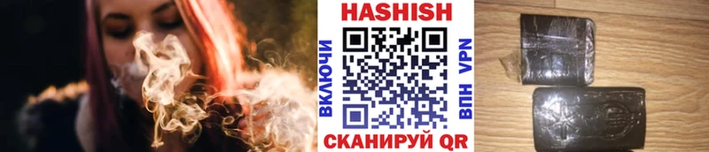 Гашиш индика сатива  shop состав  Белёв  что такое наркотик 