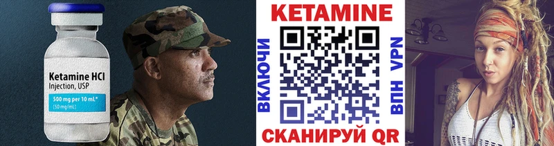 цены Белёв kraken зеркало Кетамин ketamine