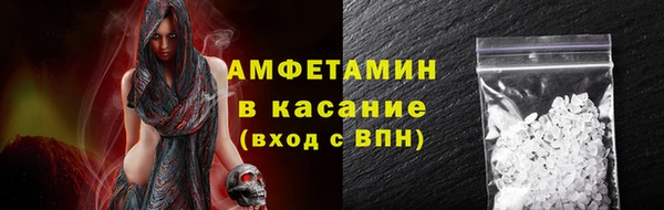 альфа пвп VHQ Беломорск