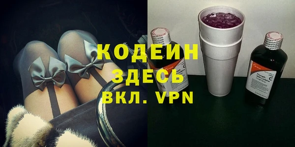 прущие грибы Белоозёрский
