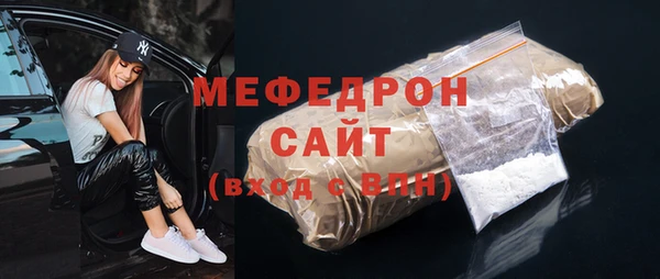 прущие крисы Балахна
