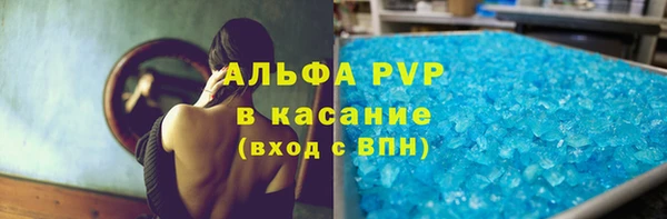 альфа пвп VHQ Беломорск