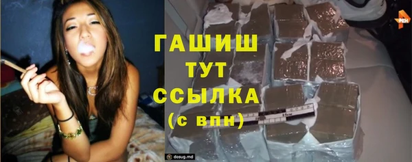 прущие грибы Белоозёрский