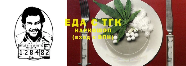 альфа пвп VHQ Беломорск