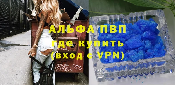 прущие крисы Балахна