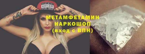 альфа пвп VHQ Беломорск