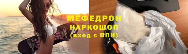 прущие грибы Белоозёрский