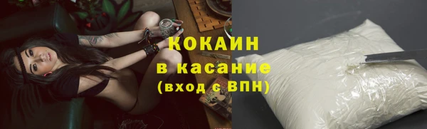 альфа пвп VHQ Беломорск