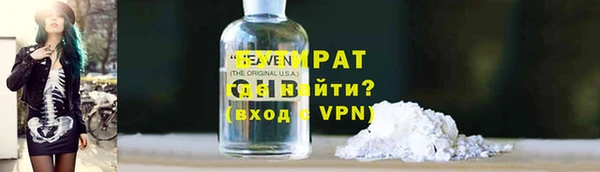 прущие грибы Белоозёрский