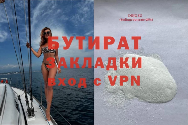 дмт Белокуриха