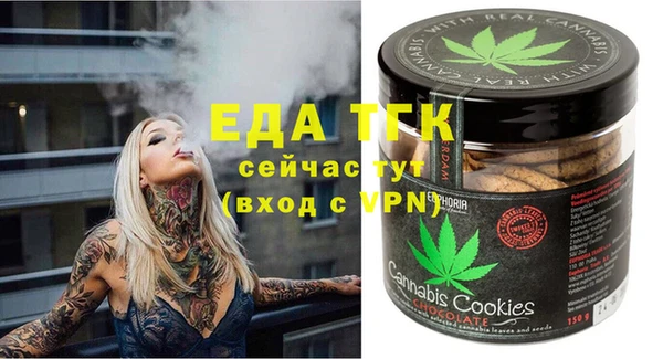 прущие грибы Белоозёрский