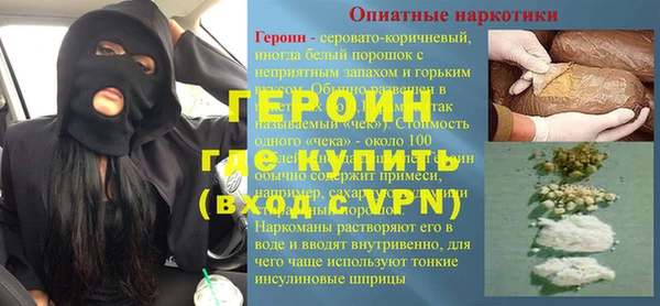 прущие грибы Белоозёрский