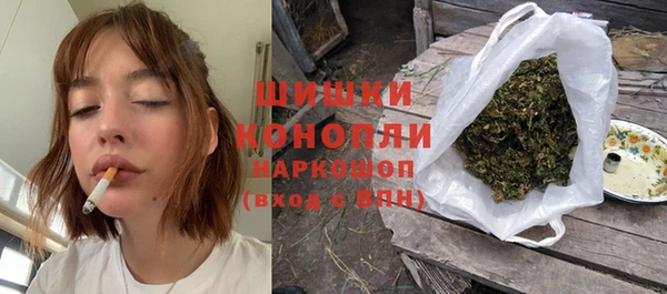 альфа пвп VHQ Беломорск
