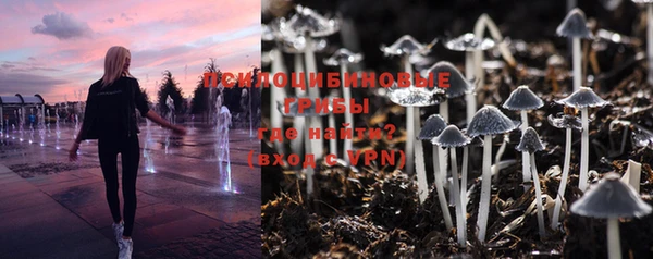 альфа пвп VHQ Беломорск