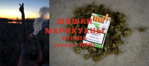 альфа пвп VHQ Беломорск