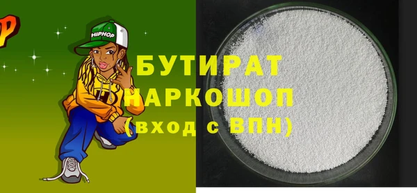 гашиш Балабаново