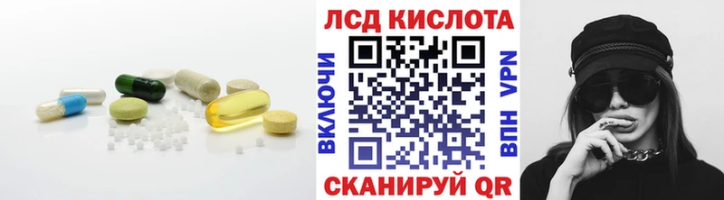 Лсд 25 экстази кислота цена Белёв