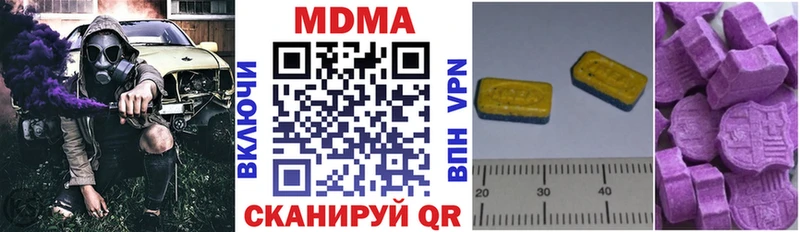 где купить наркоту  Белёв  блэк спрут рабочий сайт  МДМА VHQ 