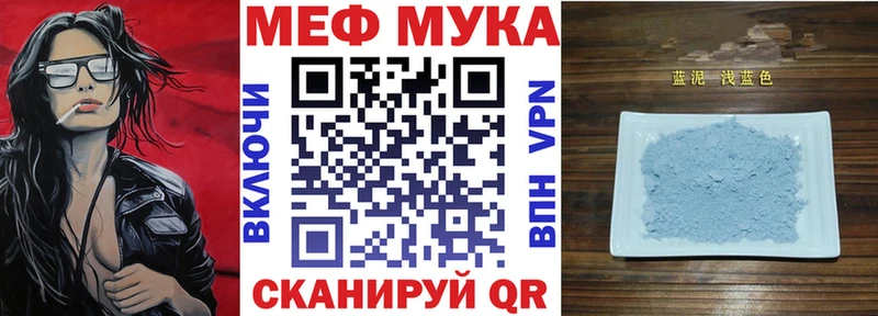 Мефедрон 4 MMC  гидра   Белёв  закладки 