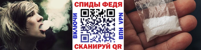 что такое наркотик Белёв МЕТАМФЕТАМИН винт
