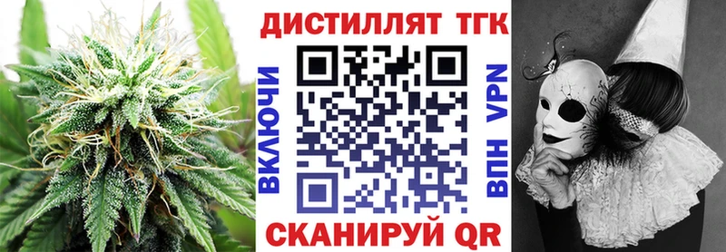 ТГК гашишное масло  OMG вход  Белёв 