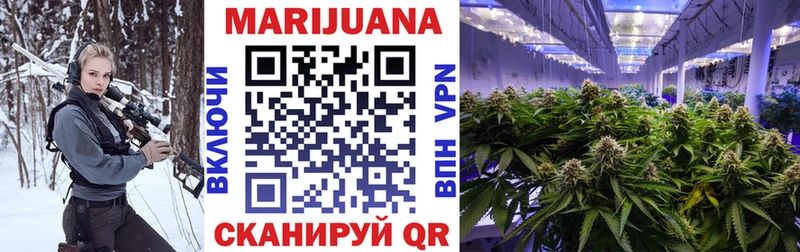 дарнет шоп Белёв Шишки марихуана Bruce Banner